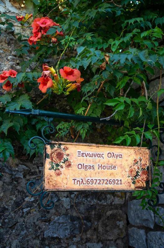 شقة Olga'S House Néon Oítilon المظهر الخارجي الصورة