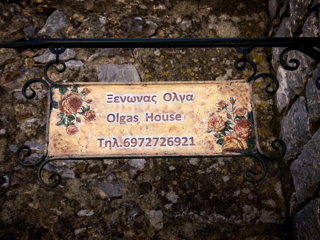 شقة Olga'S House Néon Oítilon المظهر الخارجي الصورة